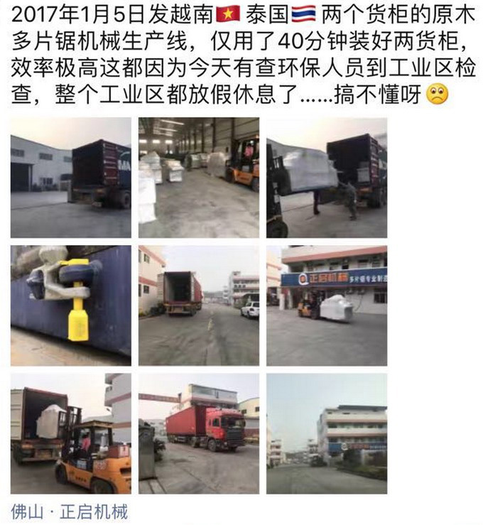 泰國客戶加工橡膠木，原木機(jī)械生產(chǎn)線多片鋸