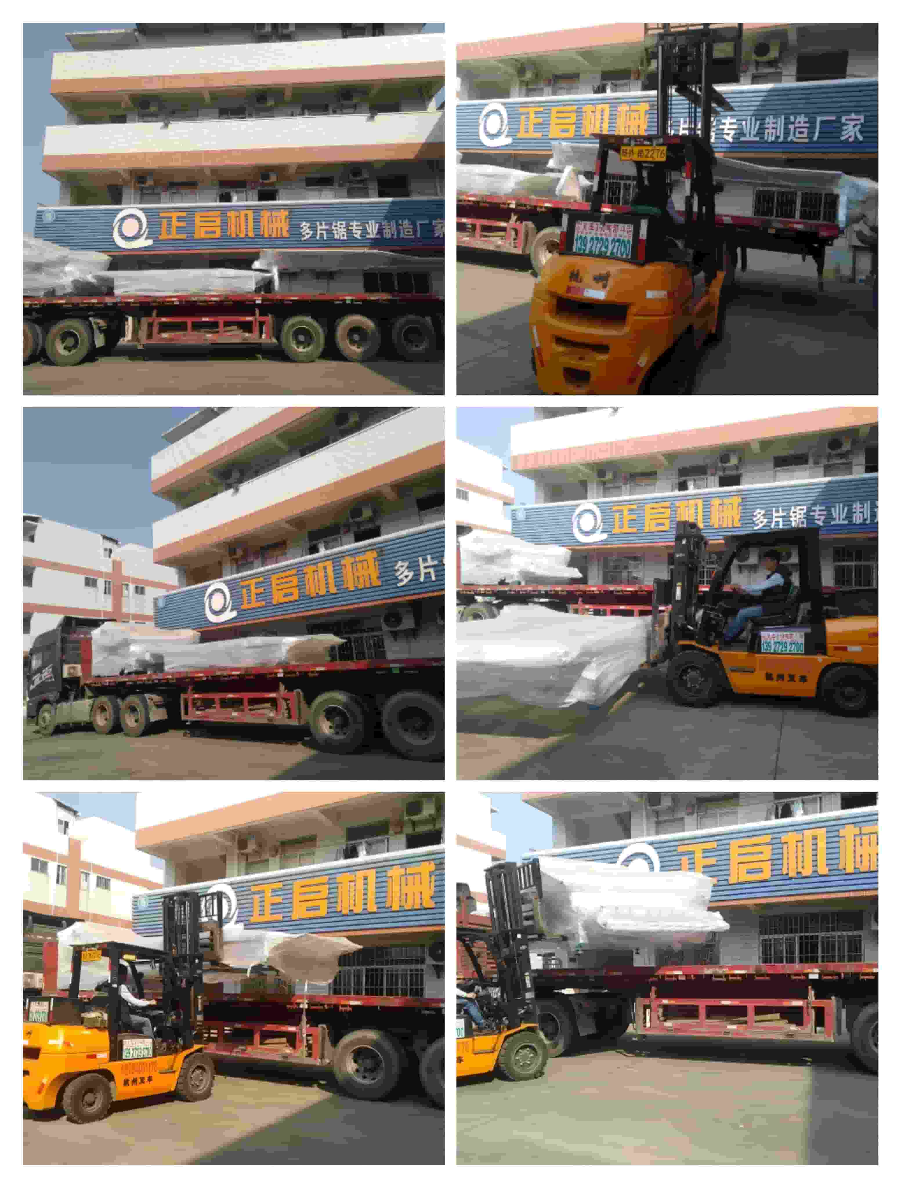 2021年12月11日發廣東陽江-圓木多片截斷鋸、圓木接料輸送架