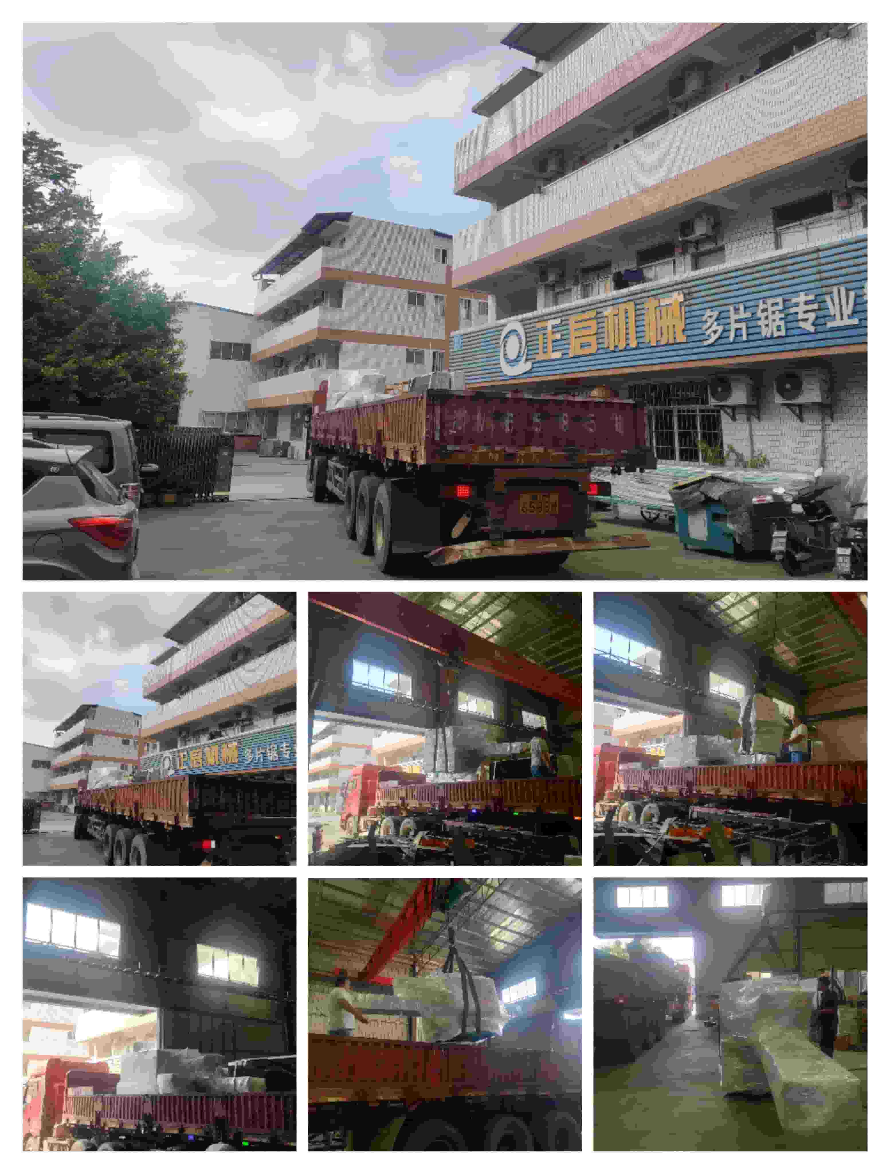 2023年9月24日發(fā)湖南永州寧遠縣-ZQ250圓木多片鋸、磨鋸片機